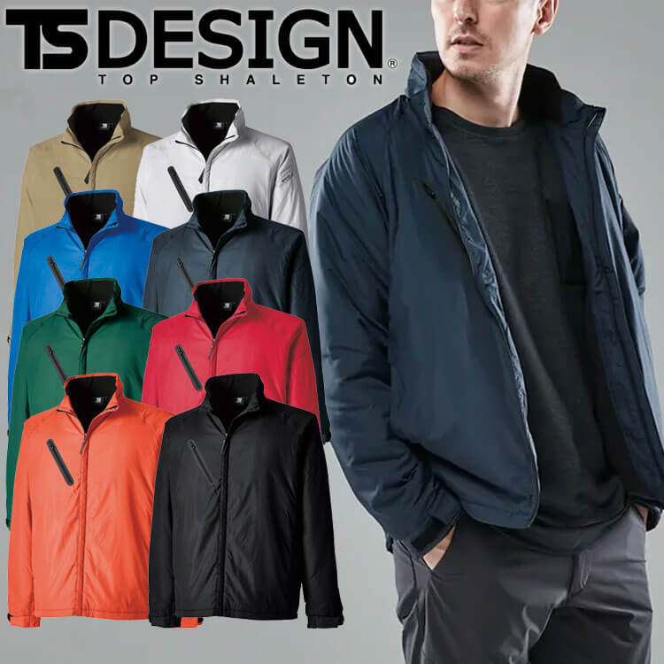TS DESIGN ライトウォームジャケット(中綿入り) 43326 防寒着 作業着