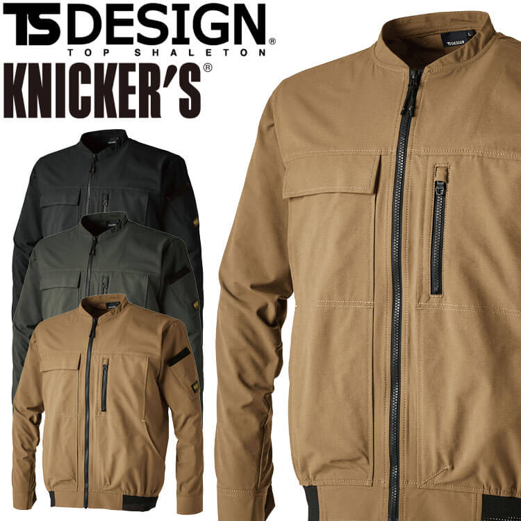 TSさん専用 TS DESIGN 4D ニッカーズ ワイド カーゴパンツ 50344 春夏
