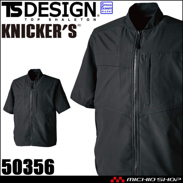 Chimoさま専用 TS DESIGN 作業服 TS DESIGN TSデザイン ニッカーズハイブリッド