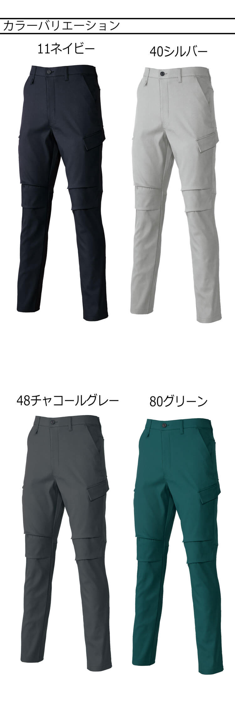chroma 3pocket Pants クロマパンツ クロダルマ（KURODARUMA） カーゴパンツ 35693 作業着 91cm〜120cm