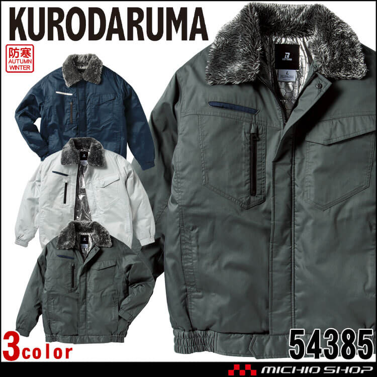 ☆ページ2 Amazon.co.jp: 秋冬 クロダルマ KURODARUMA 54385 防寒