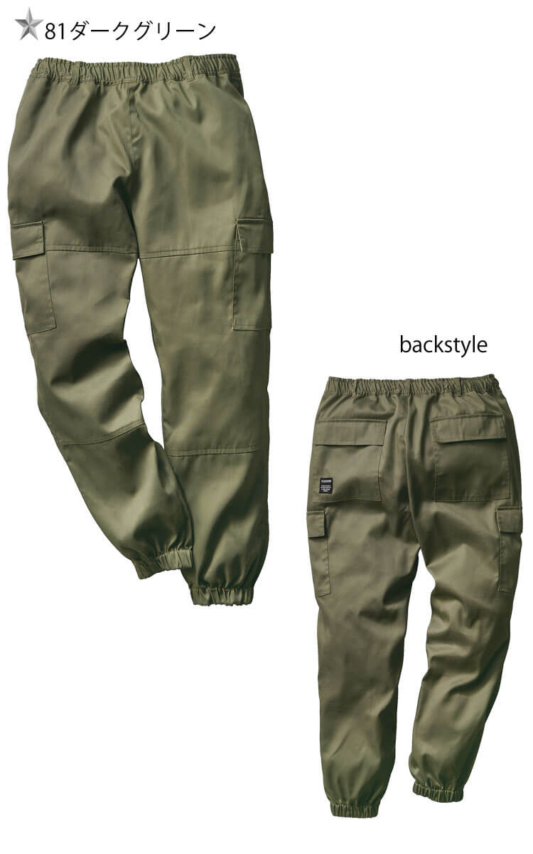 ★未使用新品タグ付き★DAMSON MADDER.ダークグリーン ワークパンツ 30431683-2.jpg