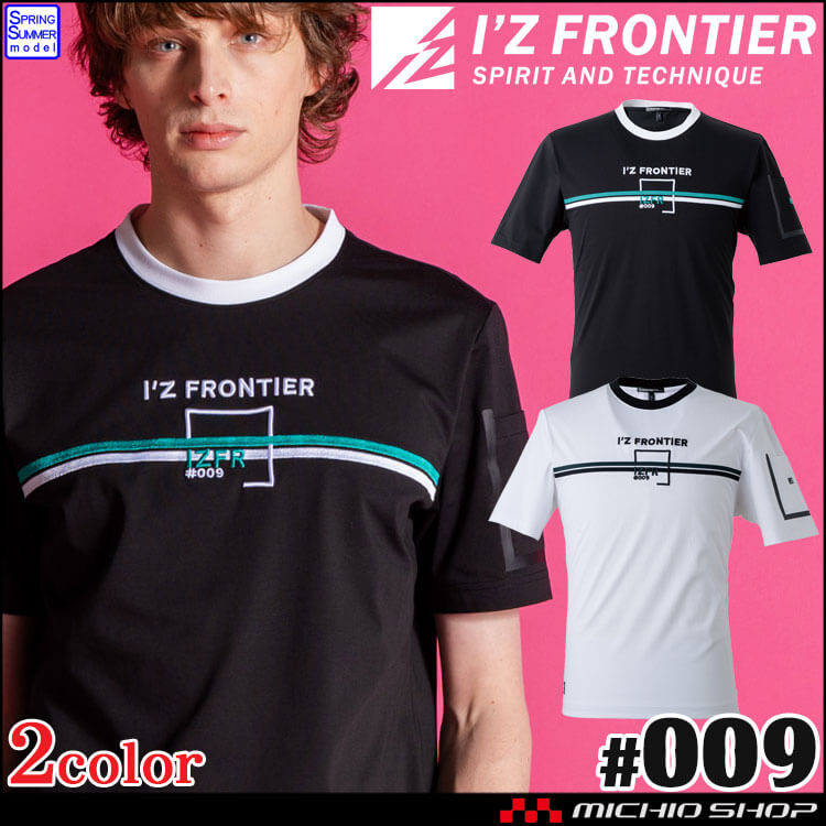 I'Z FRONTIER アイズフロンティア 接触冷感クルーネックTシャツ 009 春