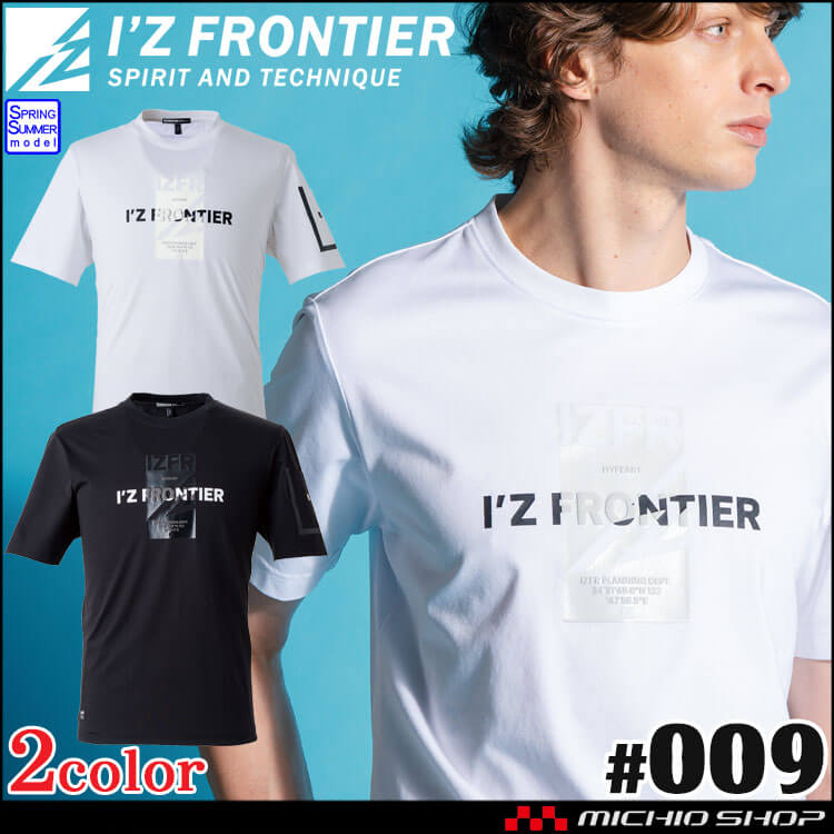 I'Z FRONTIER アイズフロンティア 接触冷感クルーネックTシャツ 009 春