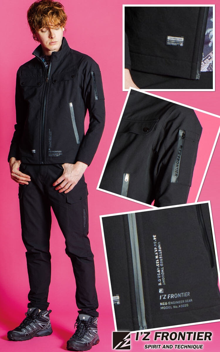 I'Z FRONTIER アイズフロンティア ストレッチワークジャケット 3020