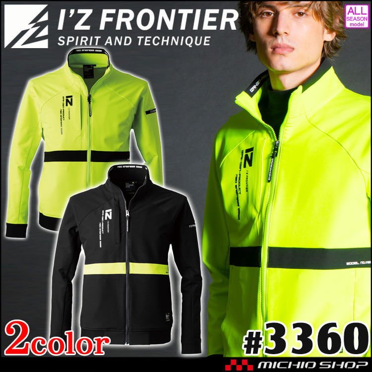 I'Z FRONTIER アイズフロンティア ストレッチワークジャケット