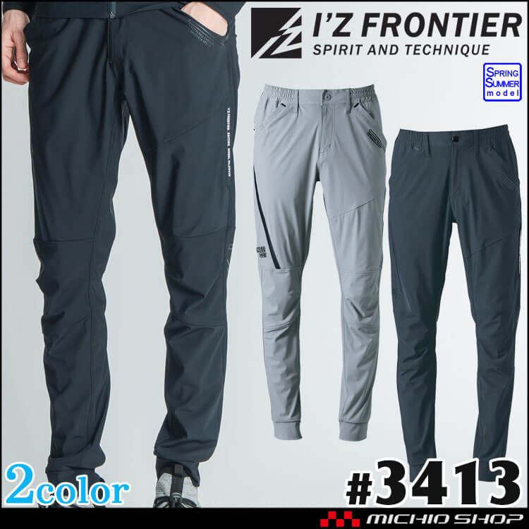 I'Z FRONTIER アイズフロンティア 接触冷感ナイロンストレッチ I'Z FRONTIER アイズフロンティア 接触冷感ナイロンストレッチ