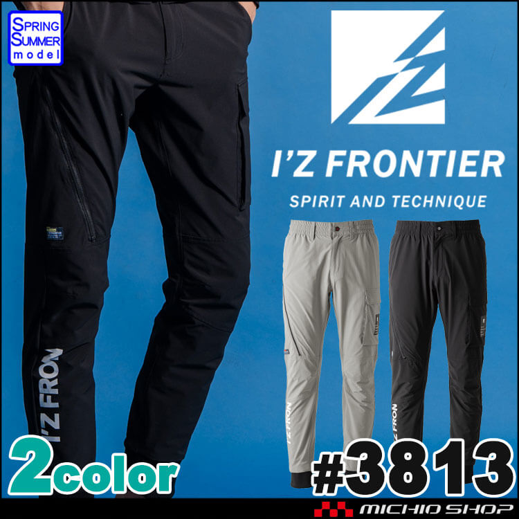 I'Z FRONTIER アイズフロンティア バックドライストレッチジョガー