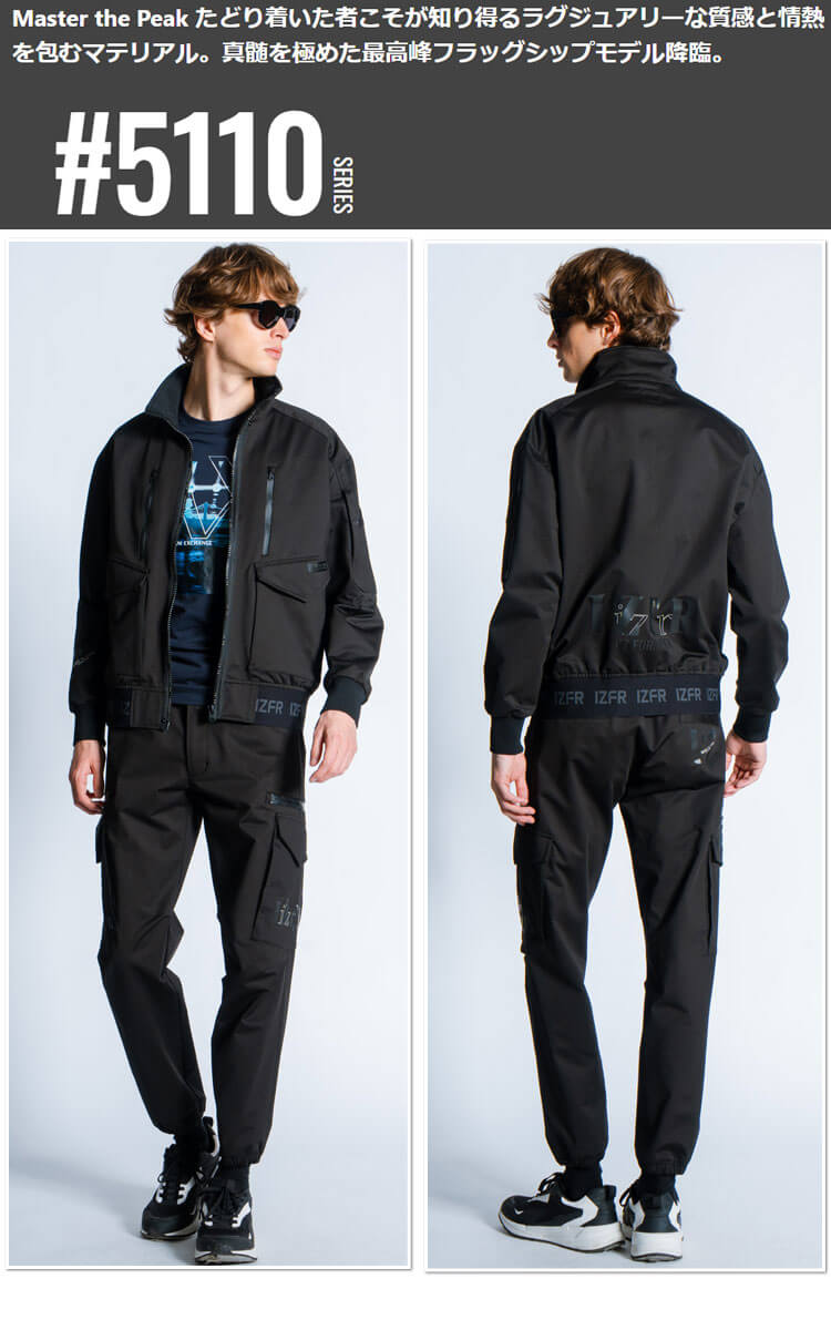 I'Z FRONTIER アイズフロンティア ヘビージャージーストレッチワーク