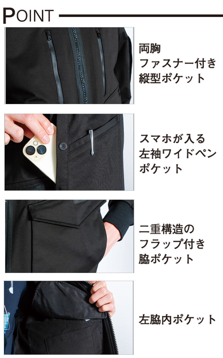 I'Z FRONTIER アイズフロンティア ヘビージャージーストレッチワーク