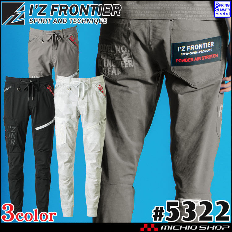 アイズフロンティア I'Z FRONTIER P.A.ストレッチジョガーパンツ 5322