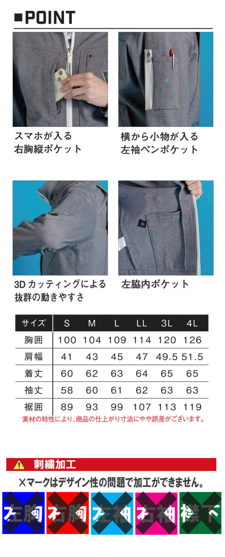 アイズフロンティア IZ FRONTIER ヘビージャージーワークジャケット 5340S