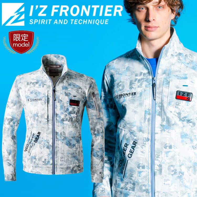 I'Z FRONTIER 数量限定 アイズフロンティア ヘビージャージーカモフラ