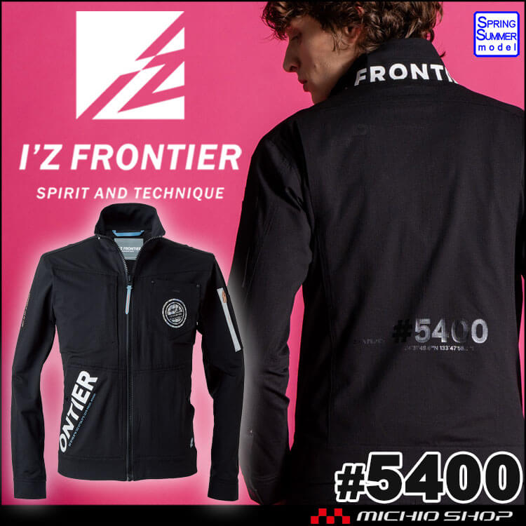 アイズフロンティア I'Z FRONTIER 数量限定 アイズフロンティア I'Z FRONTIER 3Dストレッチ