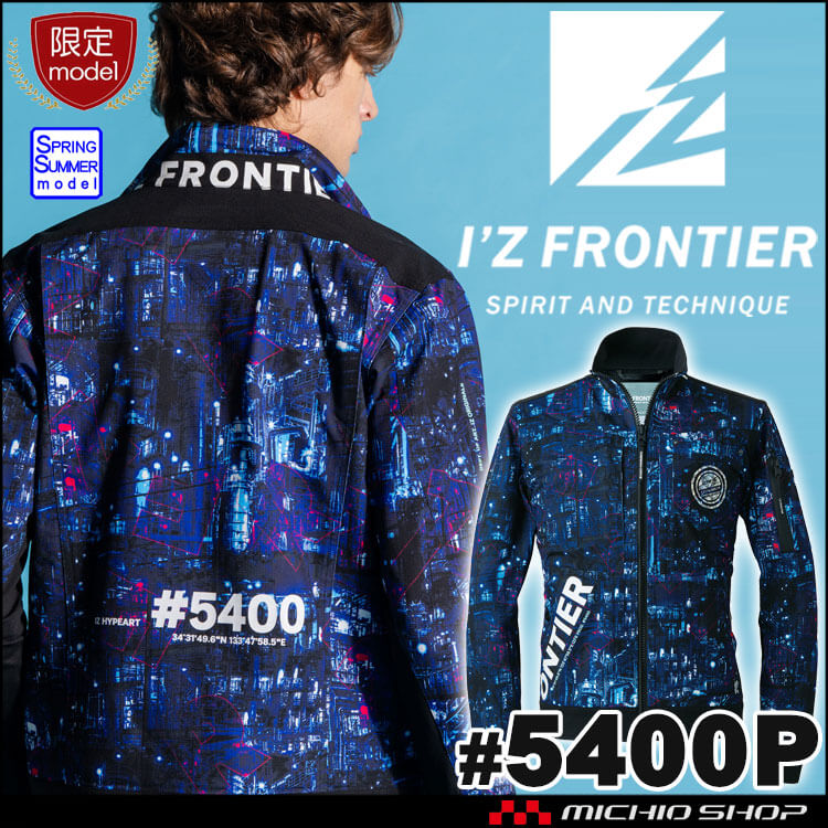 I'Z FRONTIER 数量限定 アイズフロンティア パウダーエアーストレッチ