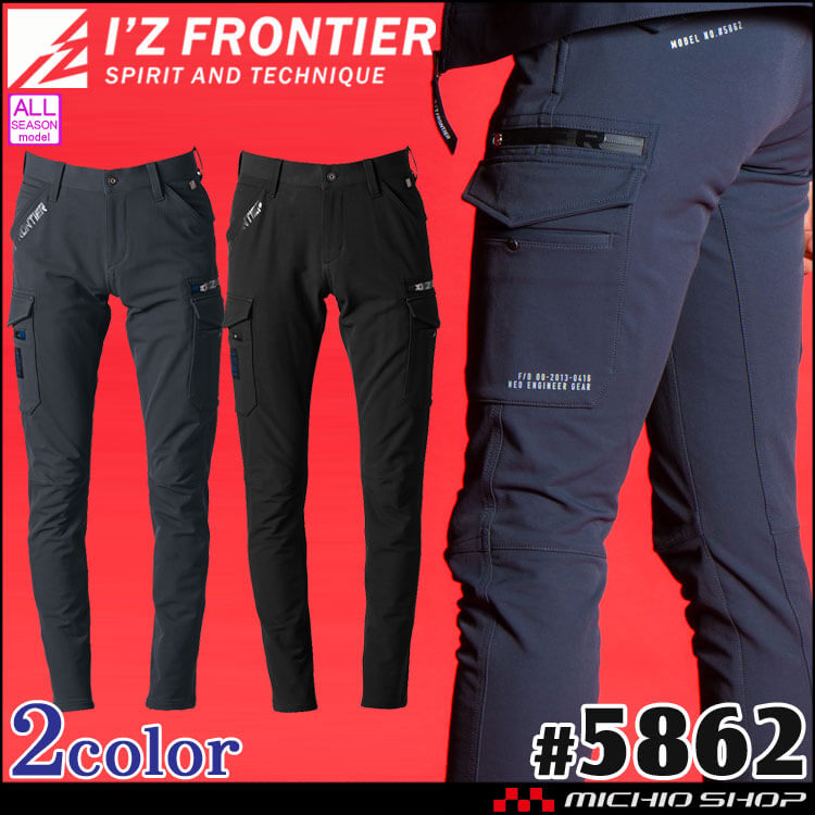 I'Z FRONTIER アイズフロンティア ストレッチカーゴパンツ 5862 通年