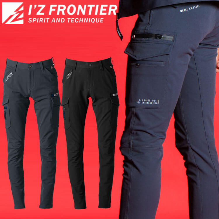 I'Z FRONTIER アイズフロンティア ストレッチワークジャケット 5860