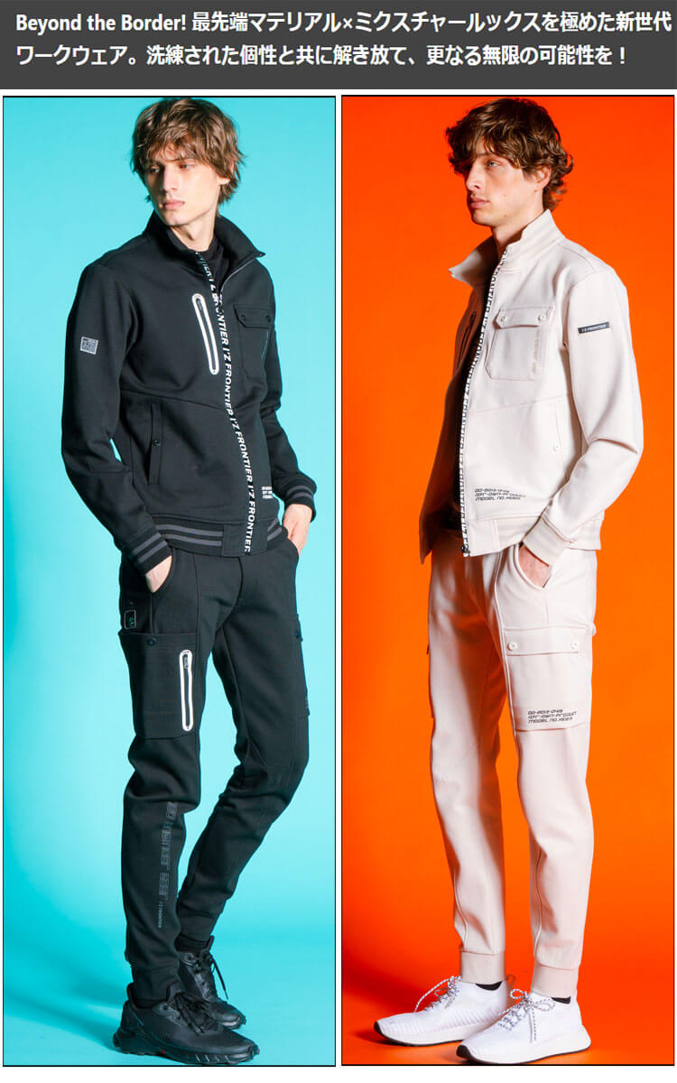 I'Z FRONTIER アイズフロンティア ヘビージャージージョガーパンツ