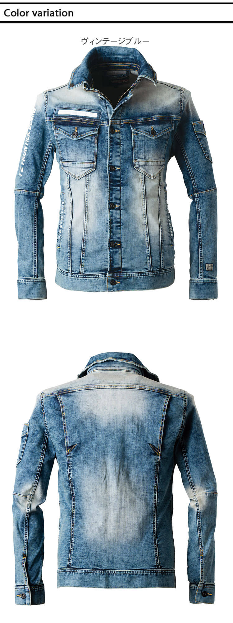 デニムフーディージャケット 2508806_2.jpg