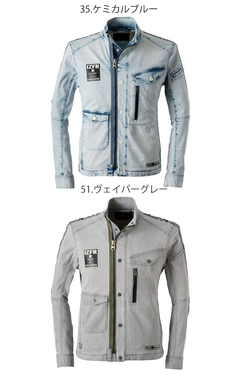 I'Z FRONTIER 送料無料 在庫限り アイズフロンティア 春夏 アイス