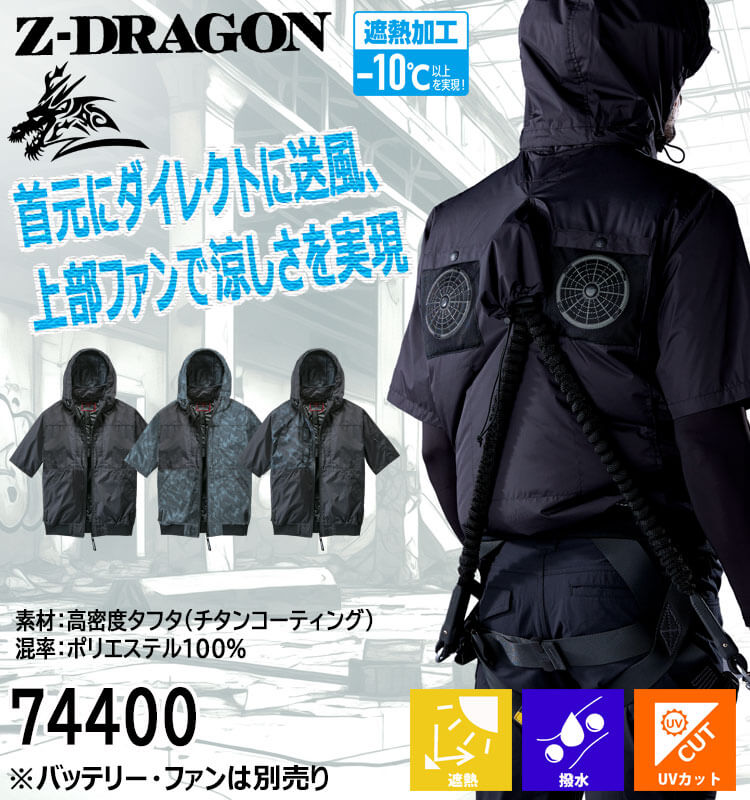 中日ドラゴンズ ゴールド会員限定2022 フード付ジャケット Lサイズ アウトレット】ワンサイドラグランジャケット/メンズ(秋冬モデル