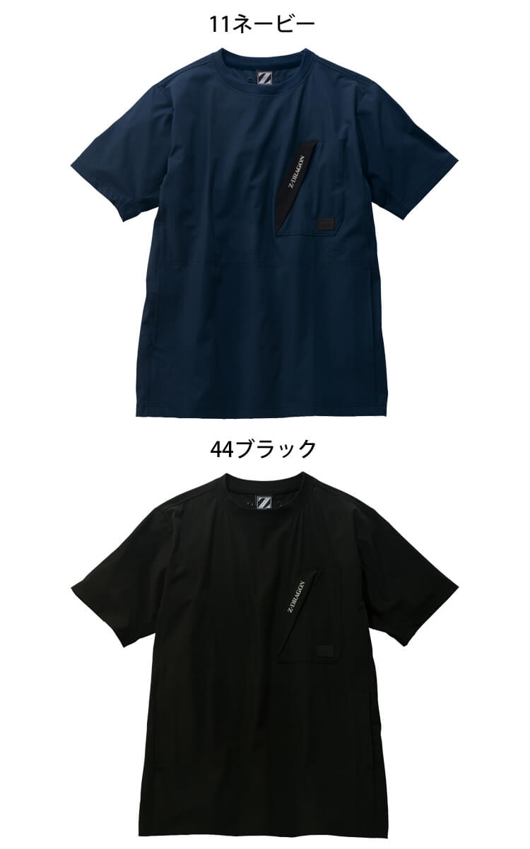 Z-DRAGON ジードラゴン ストレッチ半袖Tシャツ 75184 作業服 春夏 吸汗