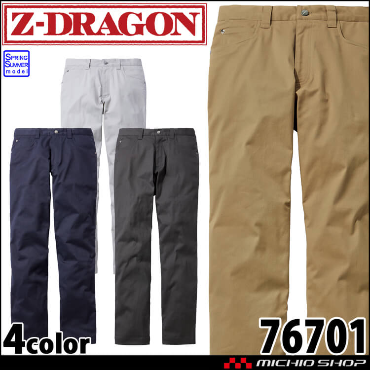 Z-DRAGON ジードラゴン ストレッチノータックパンツ 76701 作業服 春夏