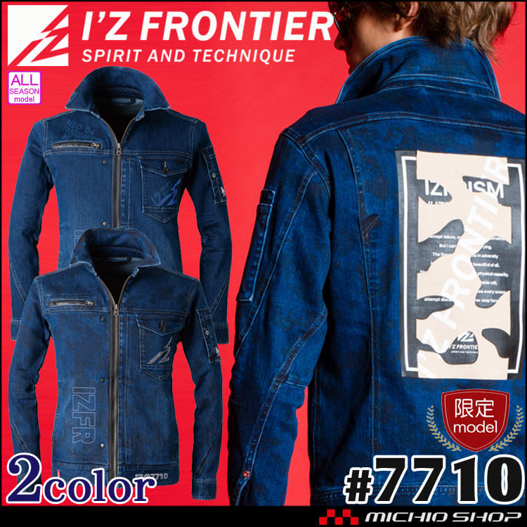 I'Z FRONTIER 数量限定 アイズフロンティア 3Dストレッチライン