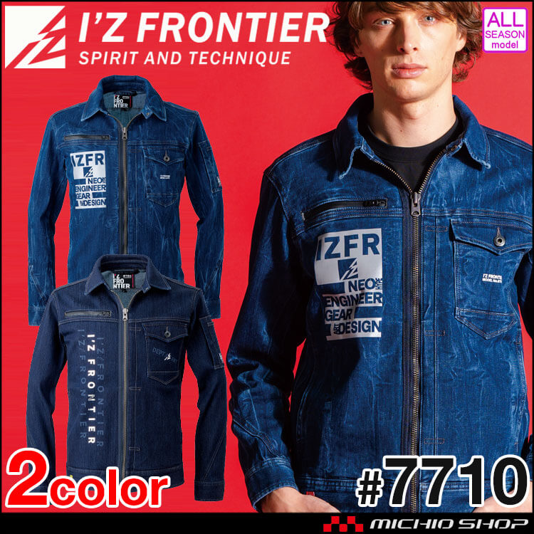 I'Z FRONTIER 数量限定 アイズフロンティア I'Z FRONTIER 3Dストレッチ