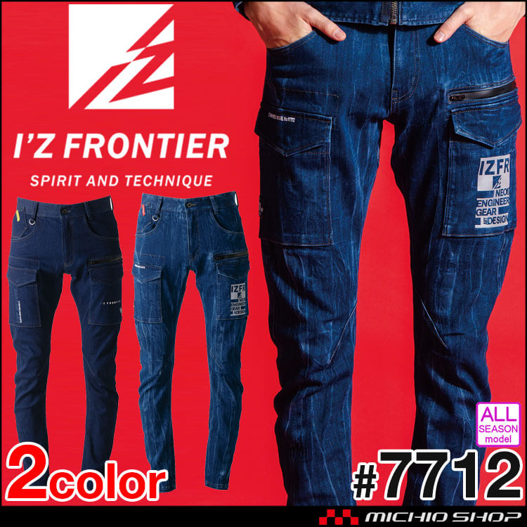数量限定 アイズフロンティア I'Z FRONTIER 3Dストレッチデニムカーゴパンツ 7712