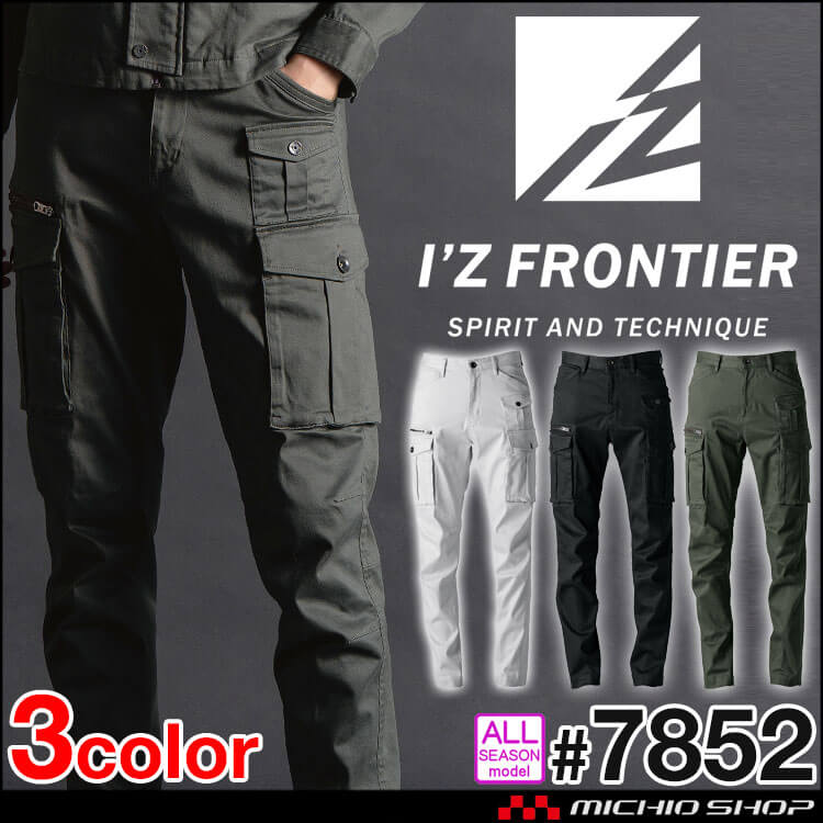 I'Z FRONTIER アイズフロンティア 3Dストレッチコットンカーゴパンツ