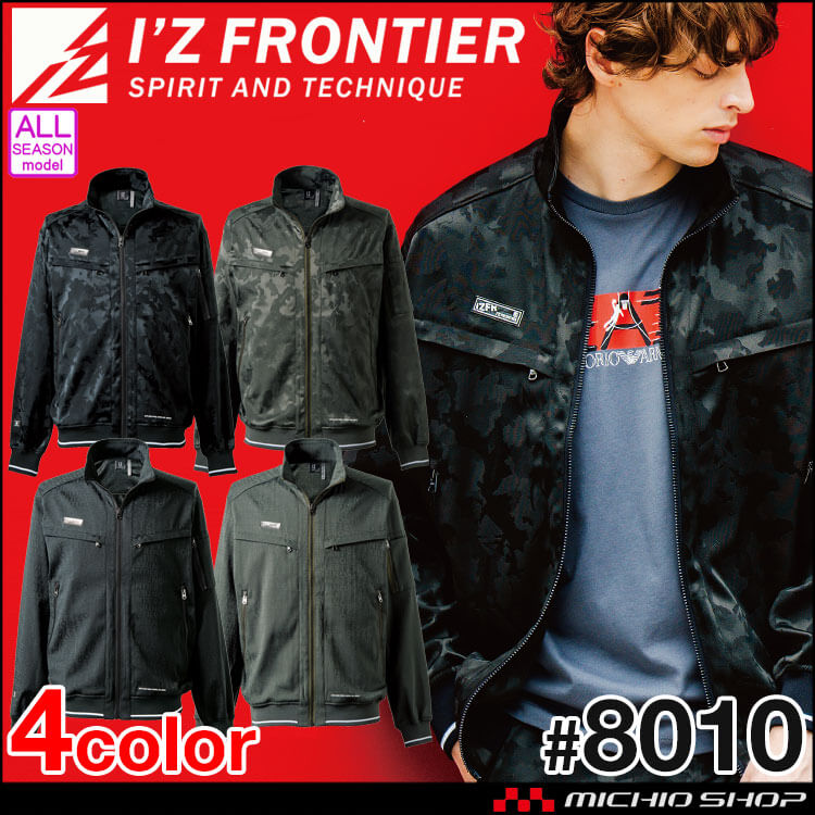 I'Z FRONTIER アイズフロンティア I'Z FRONTIERストレッチジャガード