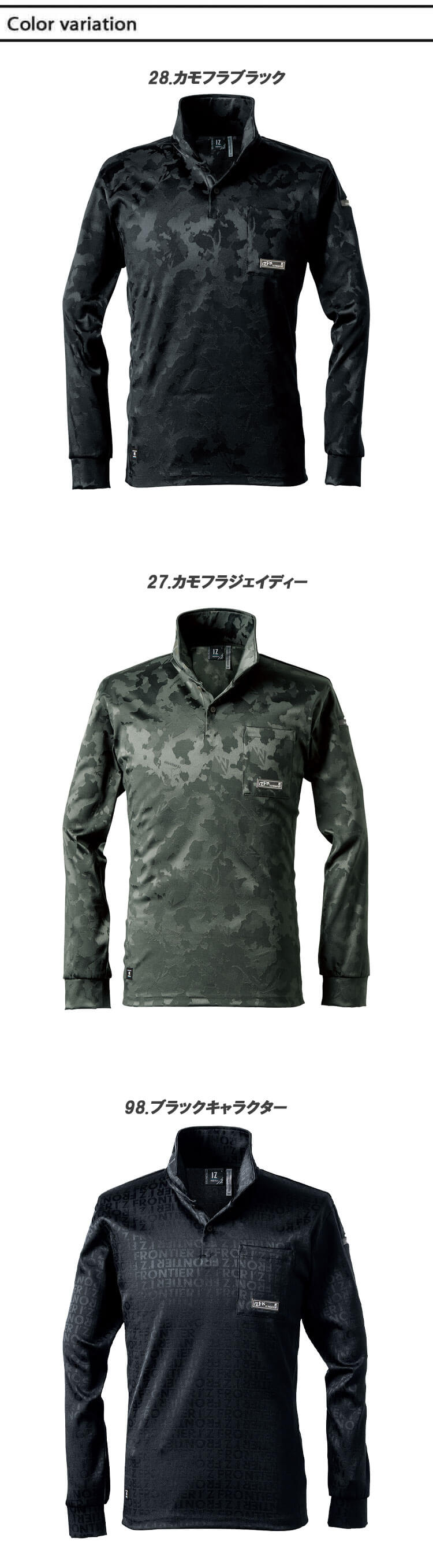 d.i.a 長袖 I'Z FRONTIER アイズフロンティア ストレッチジャガードワークシャツ