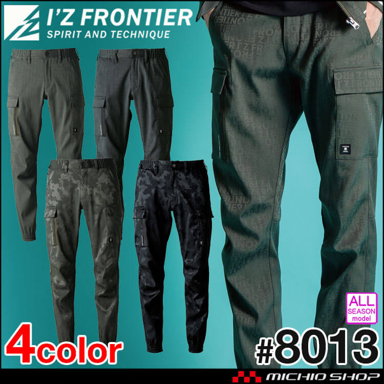 I'Z FRONTIER アイズフロンティア I'Z FRONTIERストレッチジャガード