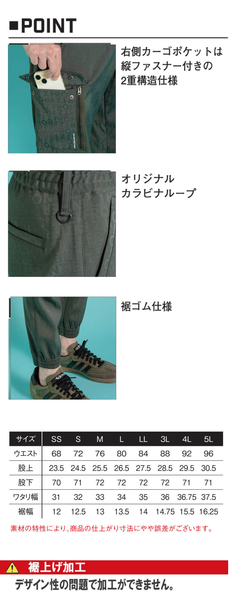 アイズフロンティア I'Z FRONTIERストレッチジャガードジョガーパンツ 8013  秋冬 作業着