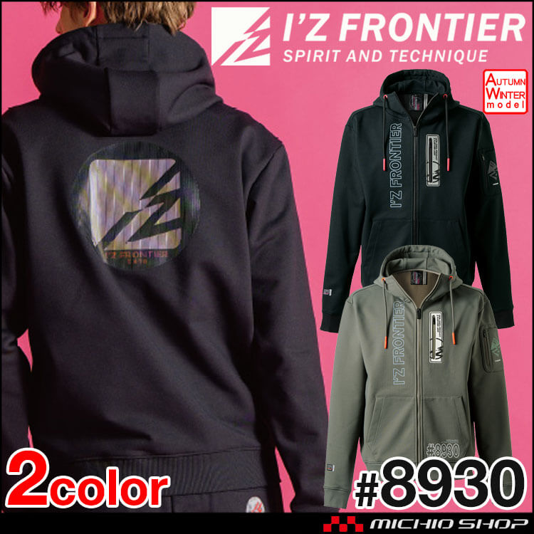 I'Z FRONTIER アイズフロンティア IZ FRONTIER P.D.ストレッチ
