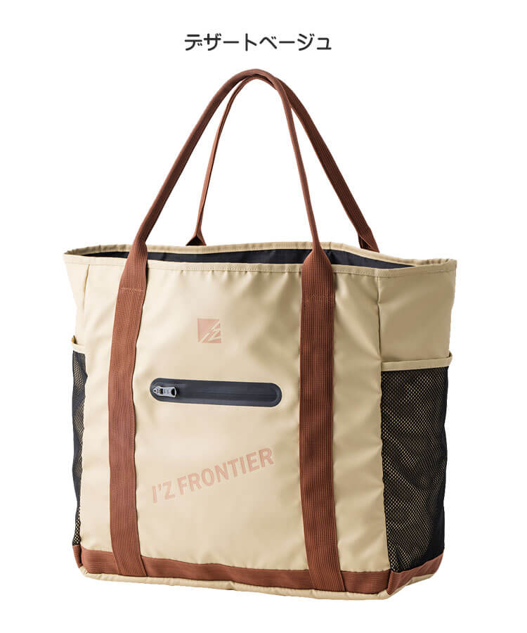 かばん　ベージュ I'Z FRONTIER [ポイント5倍]アイズフロンティア ビッグトート