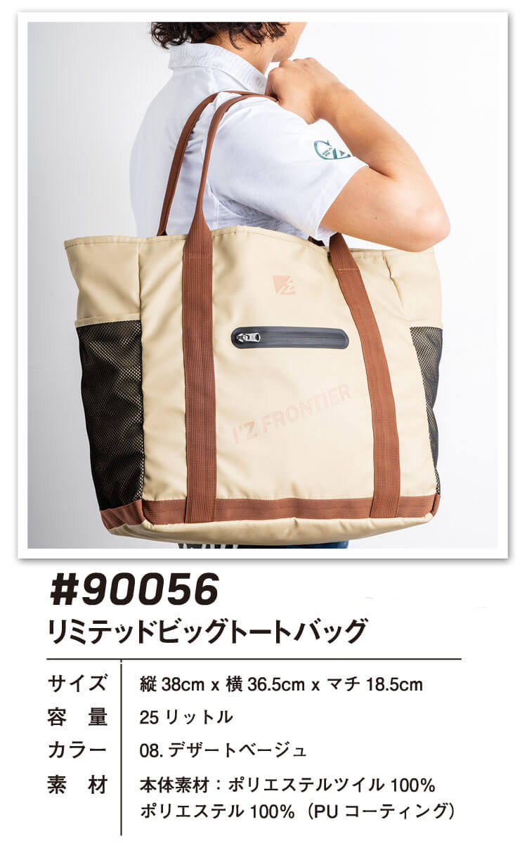 ブランド　バッグ ☆送料無料☆FOX HEAD TOTE BAG EU05110WW0008 P700 (MAISON