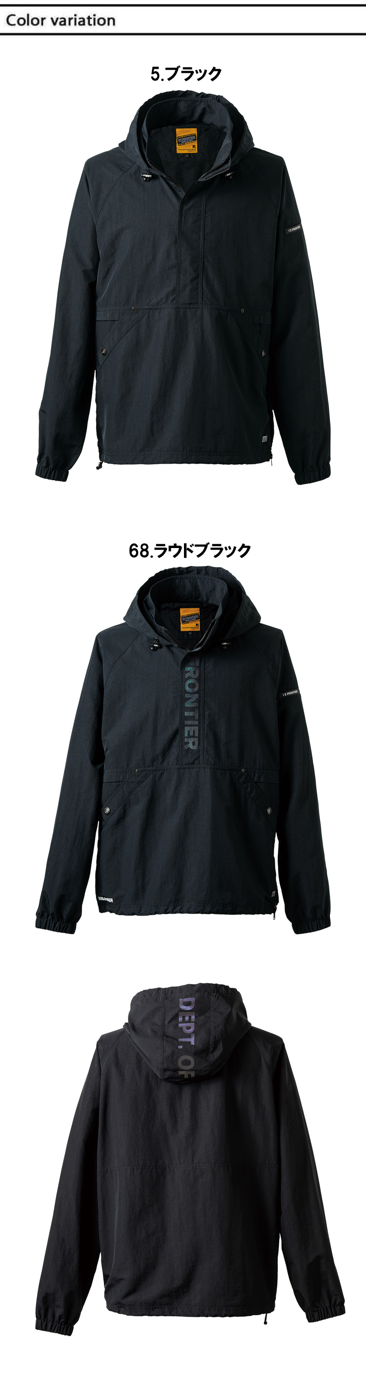 アイズフロンティア IZ FRONTIER ハードタスランナイロンパーカー 9019 秋冬