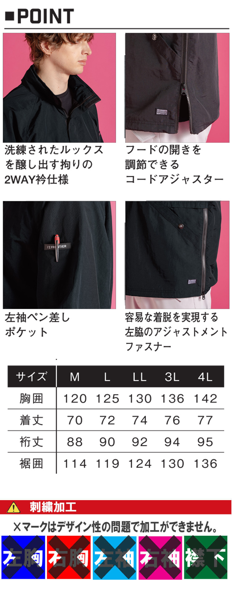 アイズフロンティア IZ FRONTIER ハードタスランナイロンパーカー 9019 秋冬