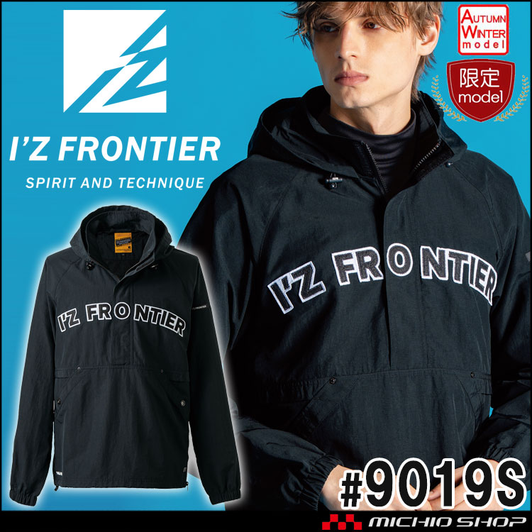 アイズフロンティア IZ FRONTIER ハードタスランナイロンパーカー 9019S 秋冬