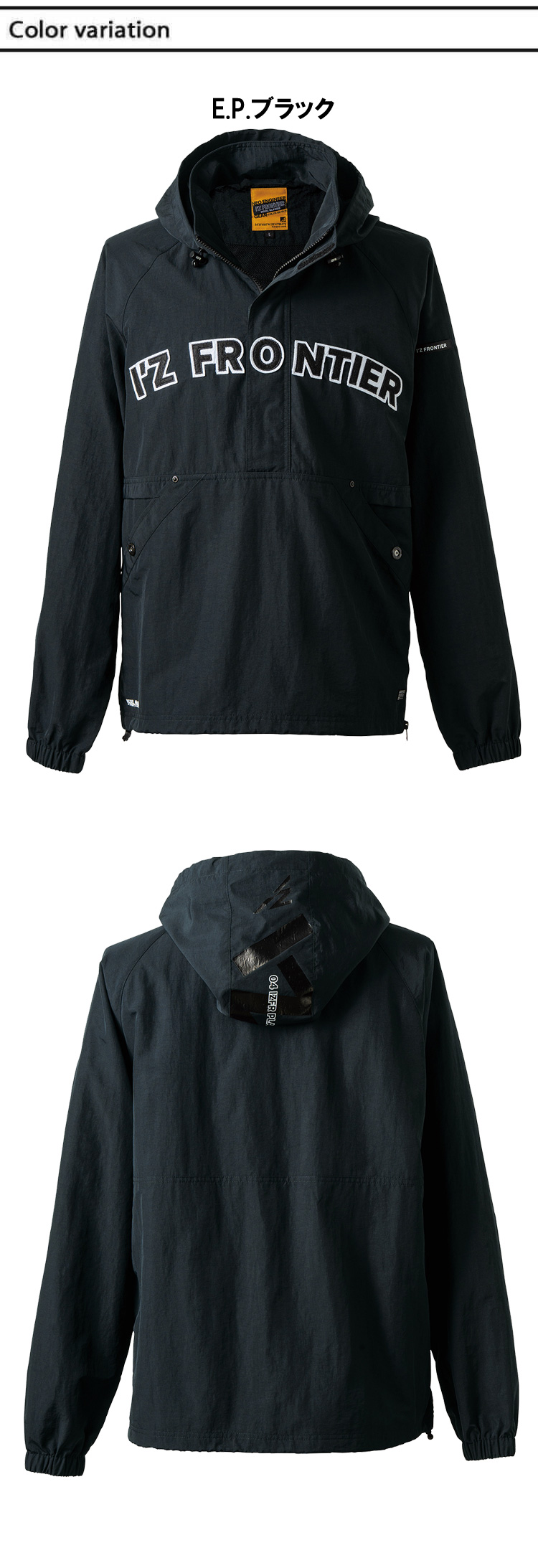 アイズフロンティア IZ FRONTIER ハードタスランナイロンパーカー 9019S 秋冬