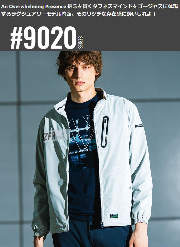 I'Z FRONTIER アイズフロンティア ウインドブロックストレッチ