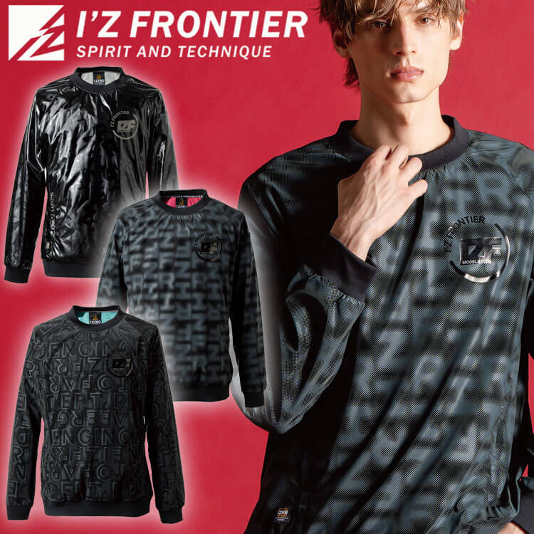 I'Z FRONTIER アイズフロンティア ウインドブロックストレッチ
