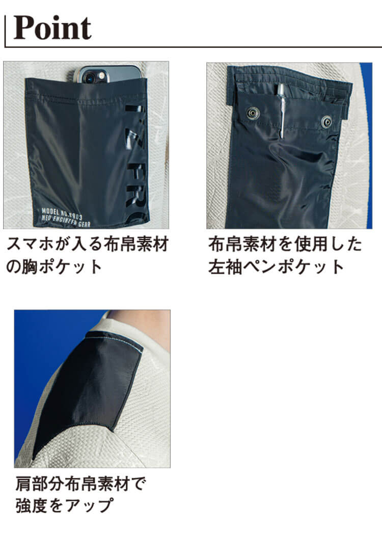 I'Z FRONTIER アイズフロンティア IZ ジャガードエンボス