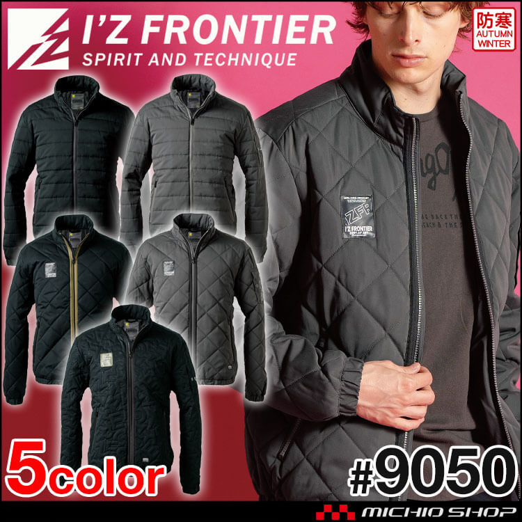 Winterさん専用 I'Z FRONTIER アイズフロンティア ダウニーメモリー防寒ジャケット