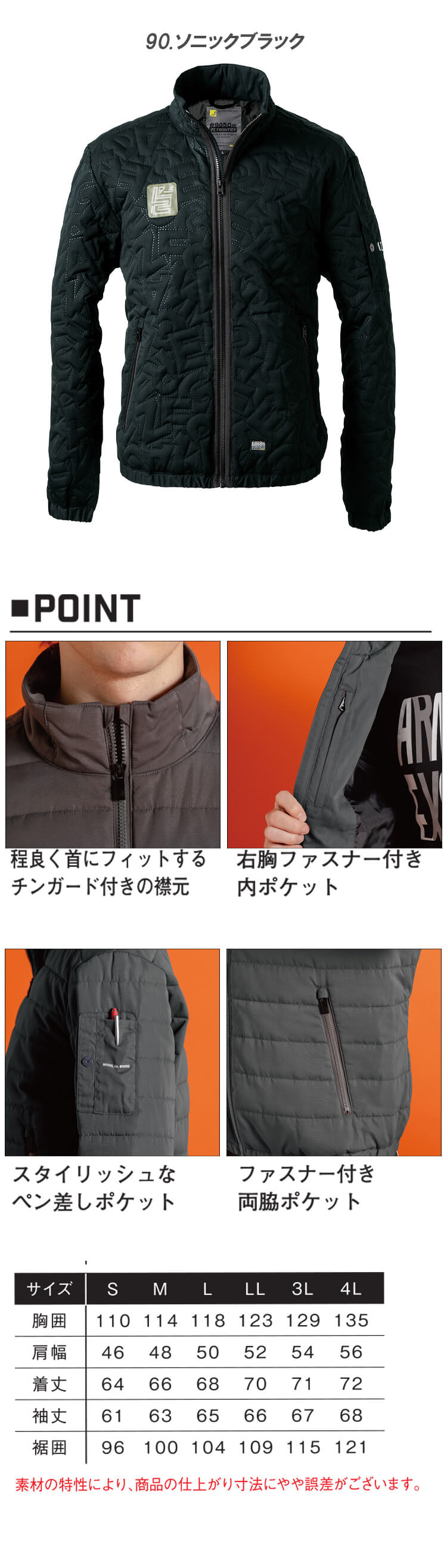 I'Z FRONTIER アイズフロンティア ダウニーメモリー防寒ジャケット