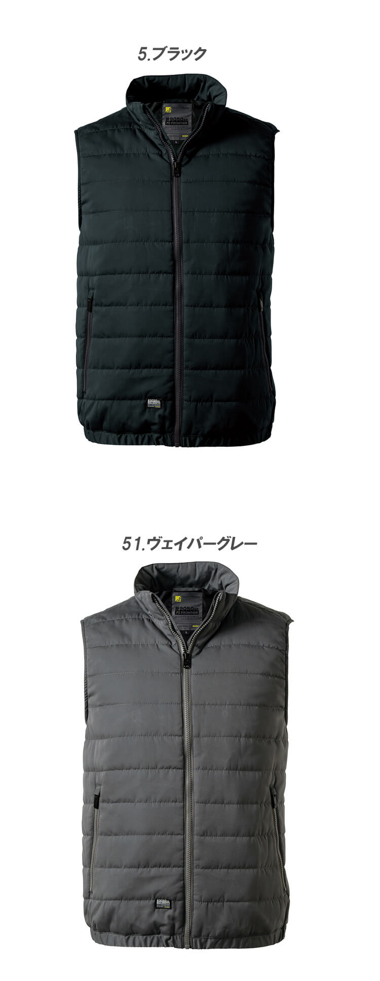 I'Z FRONTIER アイズフロンティア ダウニーメモリー防寒ベスト 9057 軽