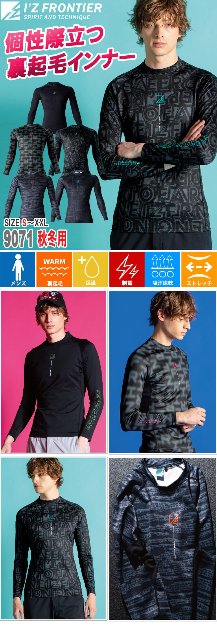 アイズフロンティア 新作