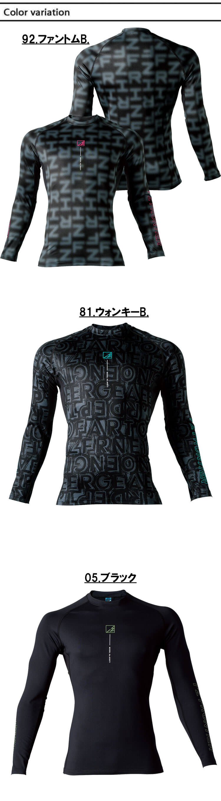 アイズフロンティア 新作